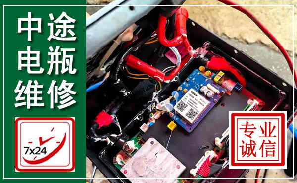 府谷汽车换电瓶,附近电瓶维修救援电话