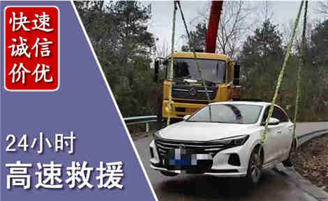 府谷高速公路救援场景与案例