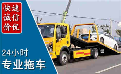 府谷拖车救援场景与案例