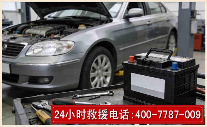 府谷汽车电瓶搭电
