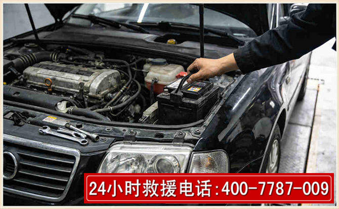 府谷汽车搭电